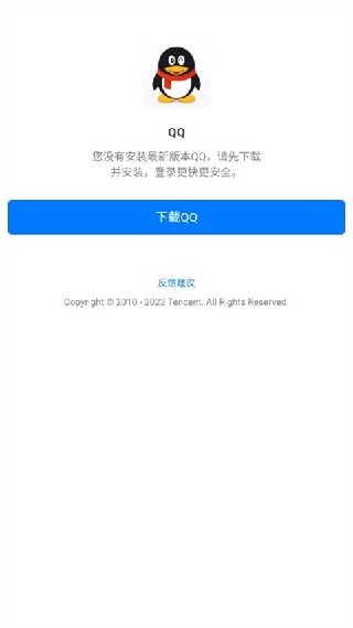 铁锈盒子最新版