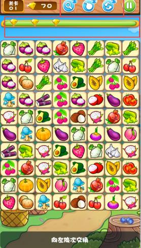 果蔬连连看选关版