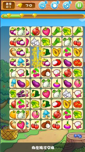 果蔬连连看选关版