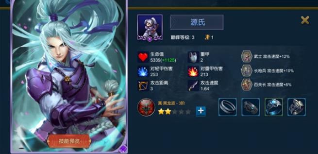 米拉奇战记单机版