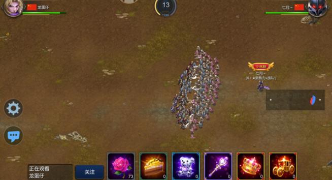 米拉奇战记单机版