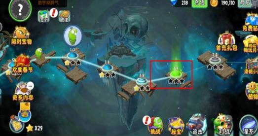 植物大战僵尸变态版