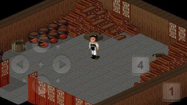 仙剑奇侠传1安卓版