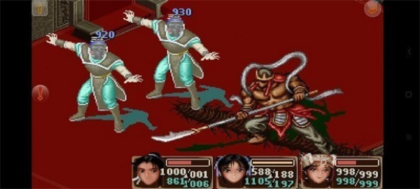 仙剑奇侠传1安卓版