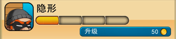 鲍勃大盗3手机版