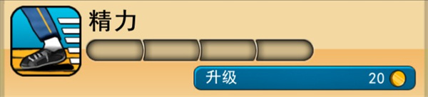 鲍勃大盗3手机版