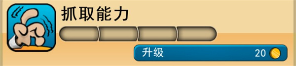 鲍勃大盗3手机版