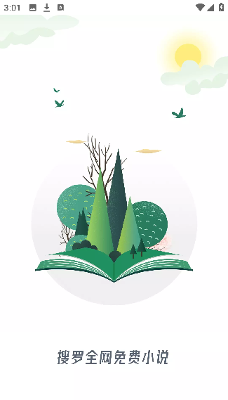 舒阅小说手机版