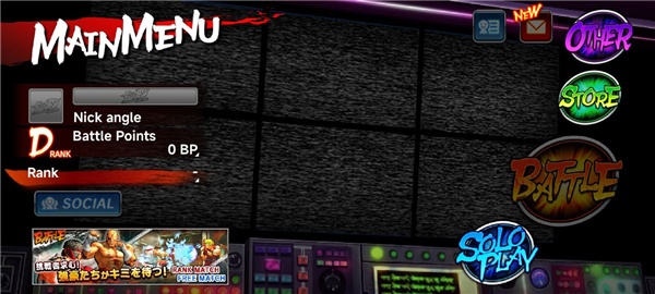 街头霸王4终极版