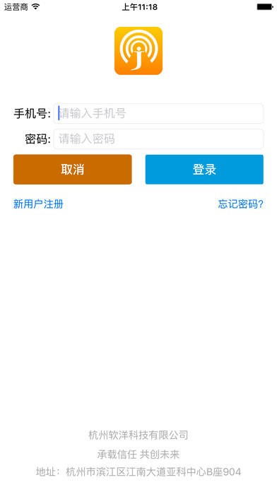 集运宝典船期查询