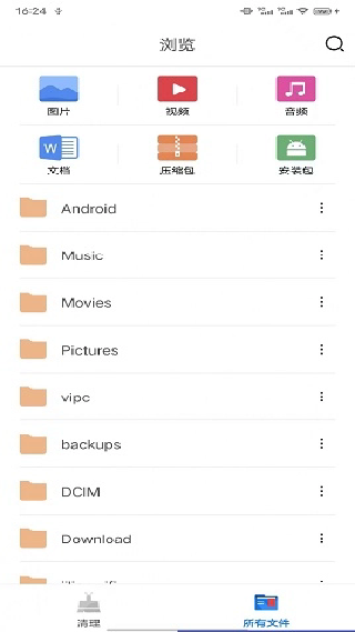 手机管家华为专用版