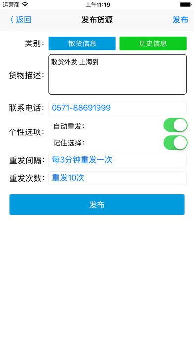 集运宝典船期查询