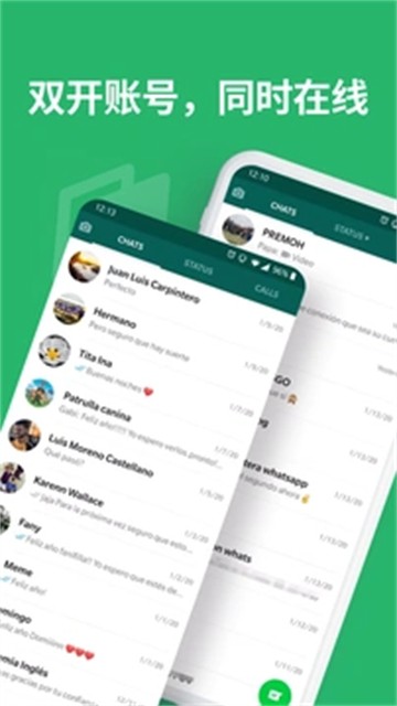 Gspace手机版截图0