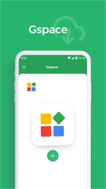 Gspace手机版截图3