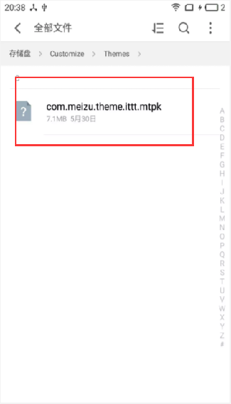 魅族深度美化主题包