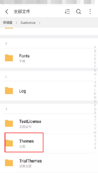 魅族深度美化主题包