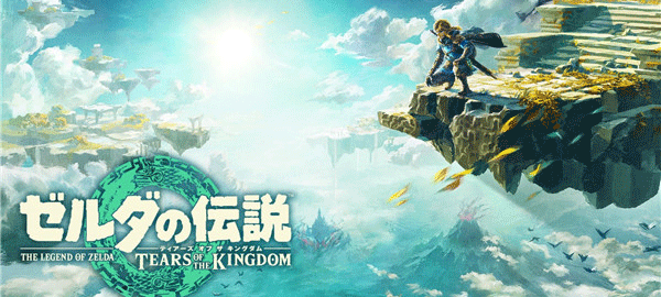 塞尔达传说王国之泪手机版截图3