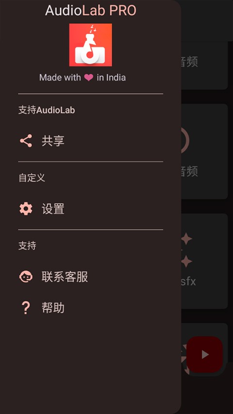 Audiolab旧版本截图3
