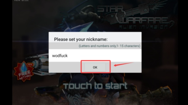 星际战争异形入侵