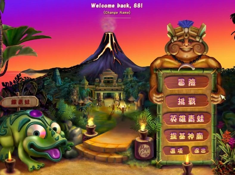 祖玛的复仇手机版