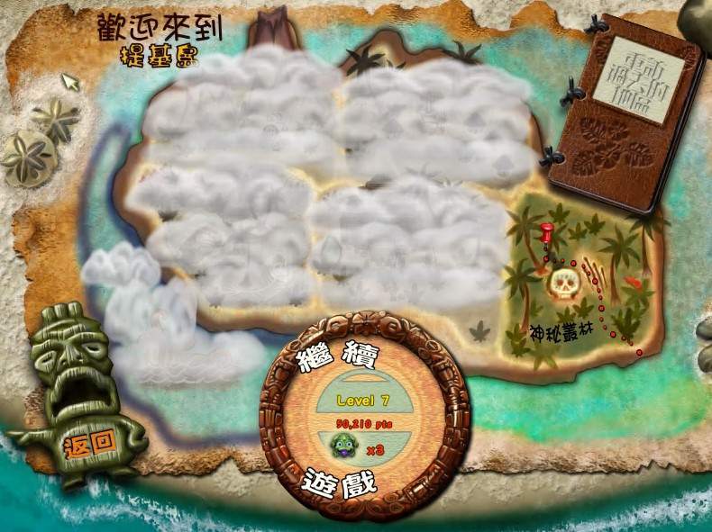 祖玛的复仇手机版