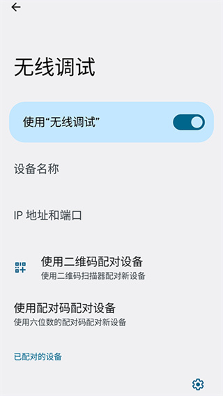 Shizuku改屏幕分辨率