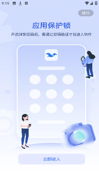 海鸥聊天最新版