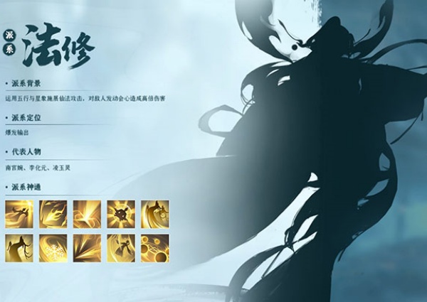 凡人修仙传人界篇