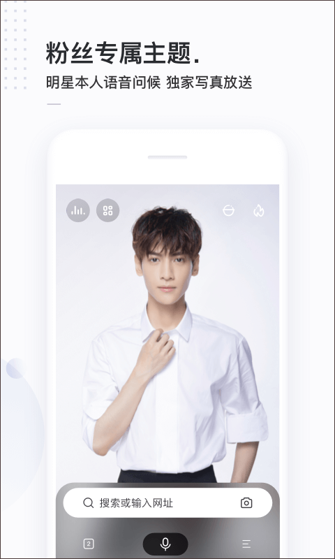 简单搜索最新版截图2