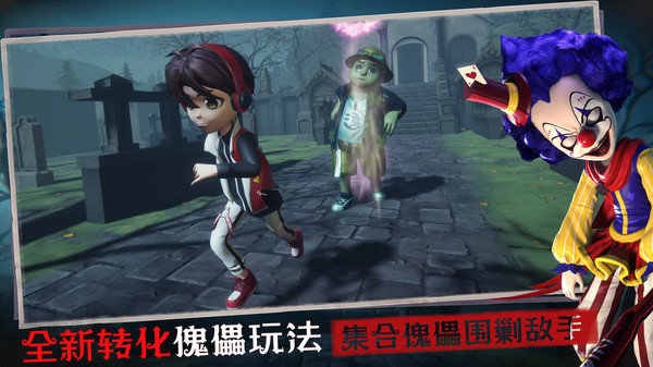 恐怖躲猫猫3无广告版截图2