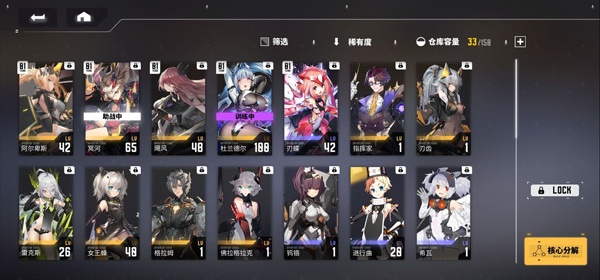 交错核心国际服