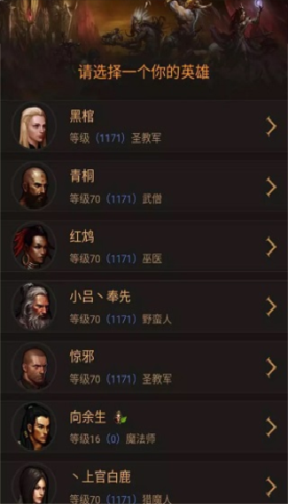 凯恩之角论坛手机版