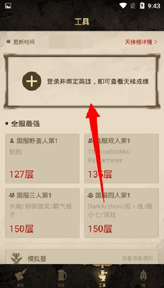 凯恩之角论坛手机版