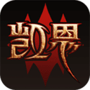 凯恩之角论坛手机版