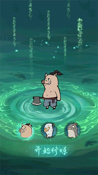 寻道大千国际服