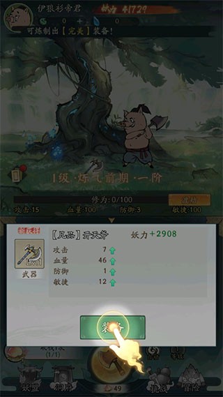 寻道大千国际服