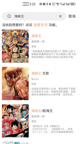 喵趣漫画(喵上复活)