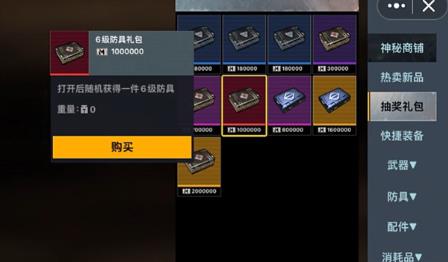 修狗地铁逃生免广告版