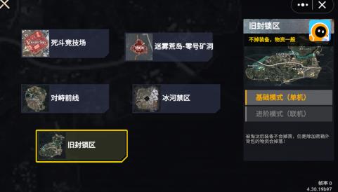 修狗地铁逃生免广告版