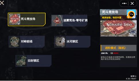 修狗地铁逃生免广告版