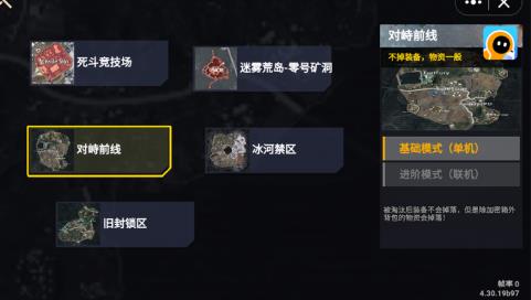 修狗地铁逃生免广告版