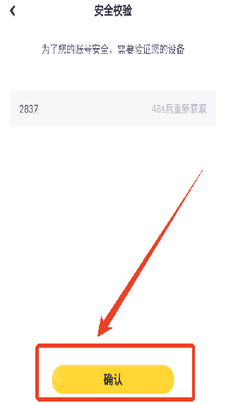 洋葱学园教师版