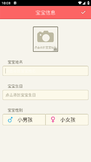 育儿指南最新版