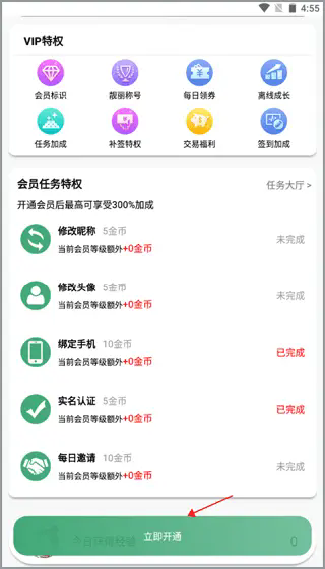 米粒游游戏平台