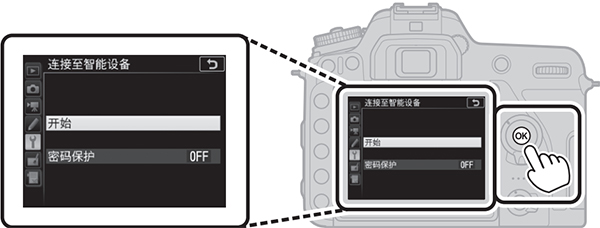尼康相机最新版