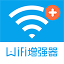 Wifi信号增强器