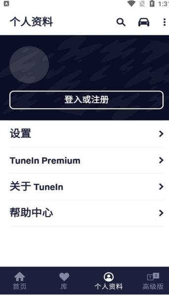 TuneIn Radio安卓版