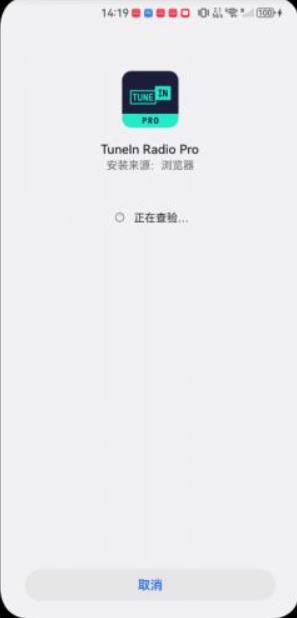 TuneIn Radio安卓版