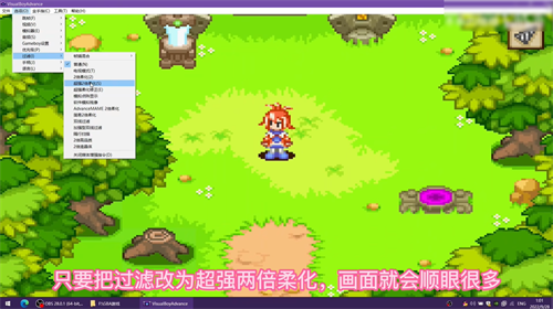 Vba模拟器安卓版截图1