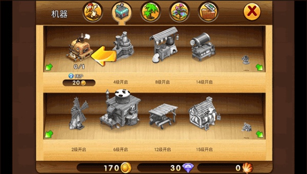 浪漫庄园手机版